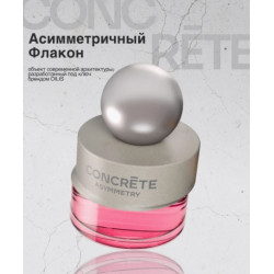 Духи группы экстра для женщин Dilis Concrete Asymmetry 100 мл — купить аромат Concrete Asymmetry в ЛНР оптом